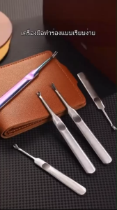 ที่กดหนังกําพร้า สเตนเลส สําหรับทําความสะอาดเล็บเท้า