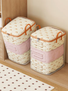 MENGBINFEN | Large Capacity Vacuum Compression Storage Organizer