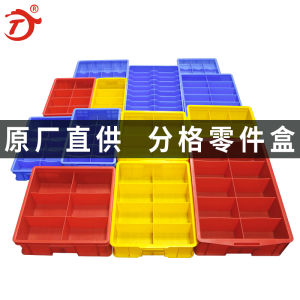 Rectangular Plastic Storage Box Long Screw Box Hardware Parts Box Transfer Box Moulding Classification Organizer Box by Mingfeng