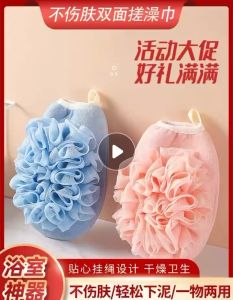Shower Flower Scrub Towel Glove Type Reversible Bath Gloves