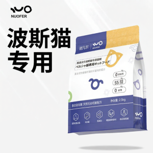 Thức Ăn Chuyên Dụng Cho Mèo Ba Tư 85% Nội Tạng Công Thức Probiotic