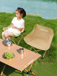 GESHU | Portable Lightweight Moon Chair