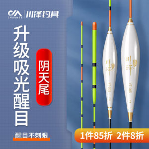 High Sensitivity Nano Fishing Floats Thickened Visibility Short Water Wild Fishing Baeri Carp Floating Markers Ocean River Lake