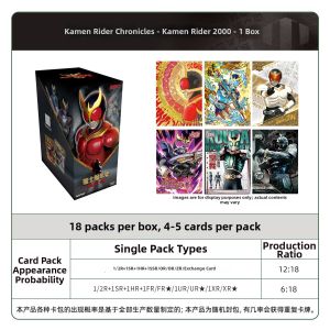 KAYOU | Rare Knight Chronicles Card Collection Book Kamen Rider Kuuga Chapter 2000 Sheets