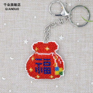 New Year Celebration Print Beaded Embroidery Cross Stitch Keychain DIY Material Kit Red Lucky Bag Home Fabric Sewing Gifts