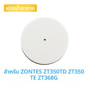เปลี่ยนไส้กรองอากาศสําหรับ ZONTES ZT350TD ZT350TE ZT368G ZT350-TE ZT350-TD Air Inlet ฟองน้ํา Air ฟองน้ํารถจักรยานยนต์อุปกรณ์เสริม