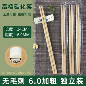 Disposable Chopsticks High End Extended for Fast Food Takeaway Hot Pot Independent Packaging Blue And White Chopsticks