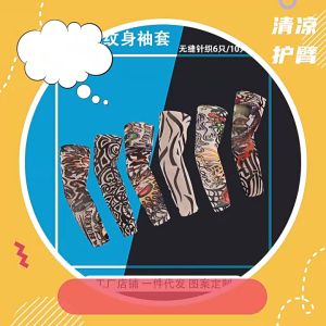 Single pack summer cycling sunscreen tattoo shade breathable high elastic ice sleeve
