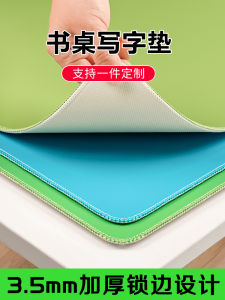 Office Desk Mat Book Desk Pad Laptop Writing Table Pad Waterproof Dirty Resistant Student Study Exam Desk Pad European Style PVC Material Pure Color