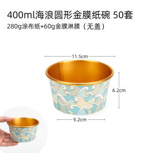 Petunia Disposable Aluminum Foil Paper Bowl Gold Foil Lunch Box Disposable Paper Bowl round Takeaway Packing Box Insulation with Lid