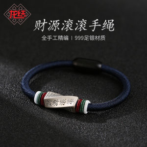 Handcrafted 999 Pure Silver Bracelet for Men Simple Couples Jewelry Gift Lucky Wealth Attracting Vintage Woven Hand Cord