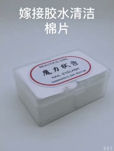 200/540pcs Glue Remove Cotton Pad Bottle Mouth Wipes Cleaning Removal嫁接睫毛胶水瓶口擦布清洁棉片美甲美睫
