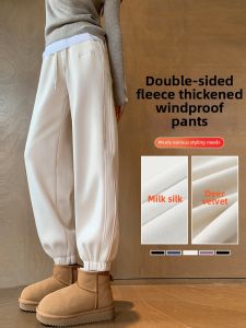 Windproof Thermal Fleece New Fashion Loose Cuffed Lantern Pants