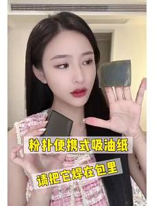 GALIMARD | Giấy Thấm Dầu Kiểm Soát Dầu