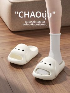 MIDANGDANG | Cute & Non-slip Kids Slippers EVA