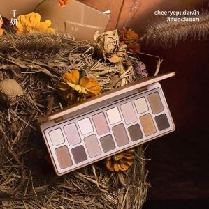 cheeryep | 16-Colour Eyeshadow Palette
