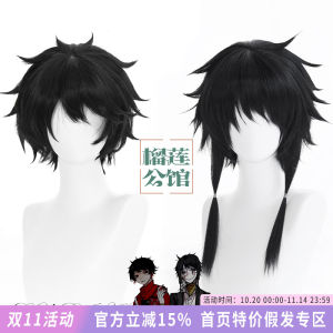 Phụ Kiện Cosplay Tóc Giả Rời Rafflesias Head Seven Monster Talk Unidentified Hair Extension Dây Đeo Tóc Giả Cho Tiệc Cosplay