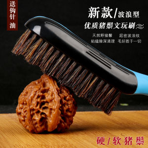 Crafts Brush Wave Wild Boar Bristle Brush Large Small Rudraksha Bodhi Olive Walnut Maintenance Cleaning Tool Suit