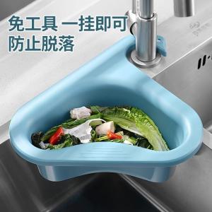 Swan Kitchen Drain Basket Hanging Style Vegetable Washing Water Filtering Rack Sink Strainer Waste Disposal Filter Basket