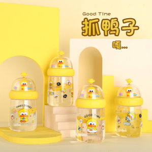 กระบอกน้ำลายเป็ด กระบอกน้ำเด็ก กระบอกน้ำมีสายสะพาบ กระบอกน้ำเป็ดสุดน่ารัก มีให้เลือก 4 ลาย สินค้าพร้อมส่งในไทย