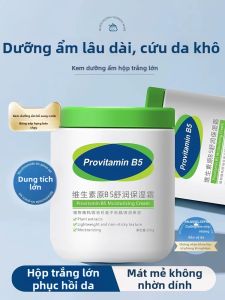 SHUNEN | Hydrating Moisturizing Skin Hydrator