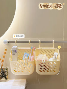 Hanging Basket Rack Hook: The Ultimate Bathroom Cosmetics Holder and Multifunctional Storage Basket