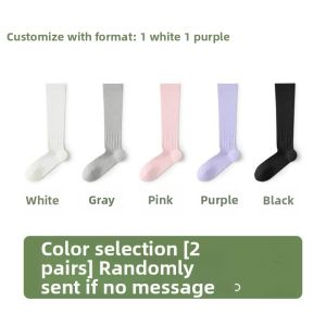 rosekey | Non-slip Breathable Long Socks
