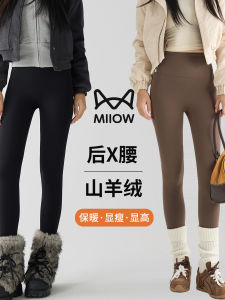 High Waist Thickened Fleece Sharkskin Pants Yoga Bottoms Womens Autumn Winter Warm Cross Waist Shark Pants Casual Leggings