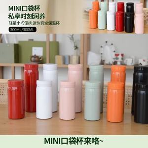 Compact Lightweight 304 Stainless Steel Thermal Cup