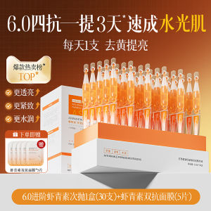Son Dưỡng Da Chống Lão Hóa VTS Algae Extract Brightening Whitening Serum Dưỡng Ẩm Chống Lão Hóa Chống Nhăn Cho Mọi Loại Da