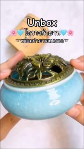 8 สี โถวางกำยาน มีฝาฉลุดอกไม้ ใส่กำยานสำหรับจุดกำยานไหว้พระ บูชาองค์เทพ กระถางธูป saveandcare