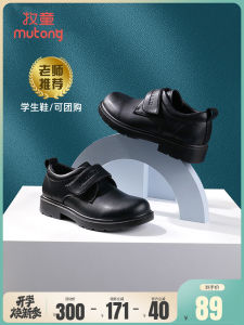 Pastoral Childrens Shoes Boys Leather Shoes Black British Style Spring Autumn Casual Stage Performance Student Shoes