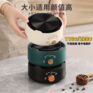 110V Electric Ceramic Stove Multi-Function Tea Brewing Small Glass Kettle Boiling Water Stove Induction Cooker Heat Resistant