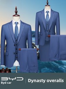 Diyuan Dynasty Network Work Uniform New Model Misty Blue Suit Set Men Women 4S Store Suit Jacket Pants Womens Fashion Spring Season