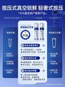 ORGINESE | Whitening Toothpaste Freshens Breath