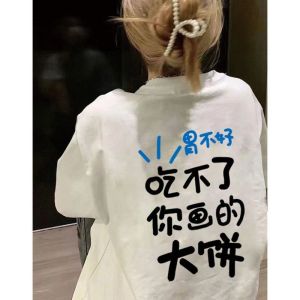 Pure Cotton Spring and Summer Short Sleeve T-Shirt Mens and Womens Interesting Text Print K-style Outwear Fashion Trendy Heavy Weight Tops