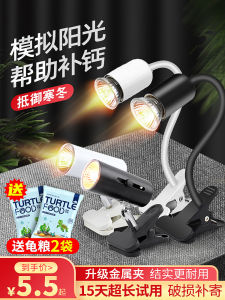 โคมไฟตากหลังเต่าโคมไฟดวงอาทิตย์หลอดไฟเต่าสัตว์เลี้ยงปีนเขาอุ่น UVA อุ่น UV รักษาความร้อนโคมไฟอุ่นอุณหภูมิคงที่สำหรับสัตว์เลี้ยง