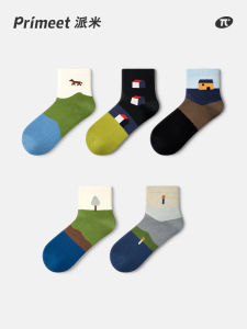 PRIMEET | Summer Breathable Antibacterial Ankle Socks