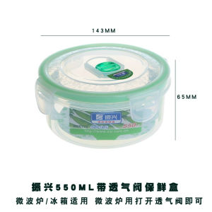 Heating Microwave round Lunch Box  Keeping Container with Ventilation Hole for Office Workers Students Adult Kitchen