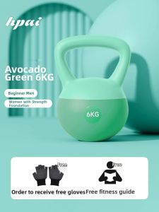 JBA | Weight Loss Belly Slimming Shaping Butt Lifting Soft Kettlebell