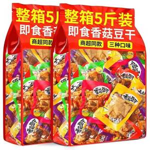 Đậu Phụ Khô Sẵn Ăn