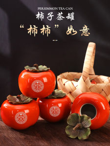 Wedding Pomegranate Tea Canister Ceramic Creative Gift Decoration Box Set Wedding Celebration Supplies Marriage Ceremony Ornament