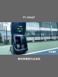 SG PUSUN PT SMART tennis ball machine is suitable for single and multiple people to train and improve tennis skills