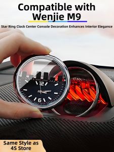 HUAIMING | Car Decorative Quartz Clock for WEY Models