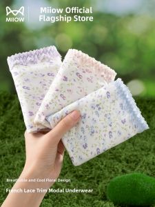 MiiOW | Moisture-wicking Seamless Panties Lace Trim Anti-bacterial