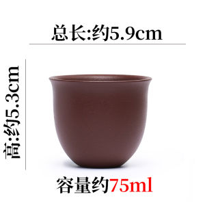 Yixing Purple Clay Gongfu Tea Cup Personal Small Bell-Shaped Drinking Bowl Handmade Chinese Style Tea Set Original Mine Purple Clay
