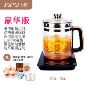 เครื่องต้มยาอัตโนมัติขนาดเล็ก เครื่องต้มน้ำดื่มสุขภาพ เครื่องต้มยาจีน เครื่องต้มยาไฟฟ้าแบบอัตโนมัติ เครื่องต้มยาสำหรับใช้ในบ้าน