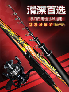 Shuangbao Super Hard Ultra Light Slide Float Long Casting Sea Fishing Rod Large Guide Ring Special Pole for Ocean Bank Fishing