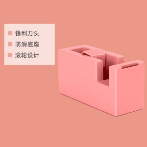 Nusign Neusai Tape Base Small Tape Cutter Large Stationery Tape Dispenser Tape Base Small Tape Machine Tape Station Tape Holder Large Tape Dispenser Tape Rack Large Laminating Film Transparent Tape Laminating Film PCs