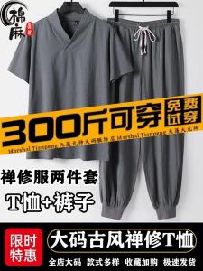 plus Size Mens Short Sleeve T-Shirt Set Chinese Style Summer Casual Cotton Linen Blend Meditation Clothes Buddha Zen Suit